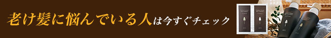 国産ヒノキの高級シャンプー　ポイント30倍　お試しキャンペーン中