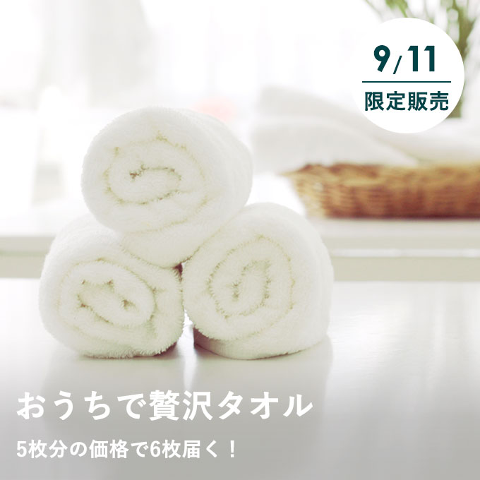 ゾロ目0911