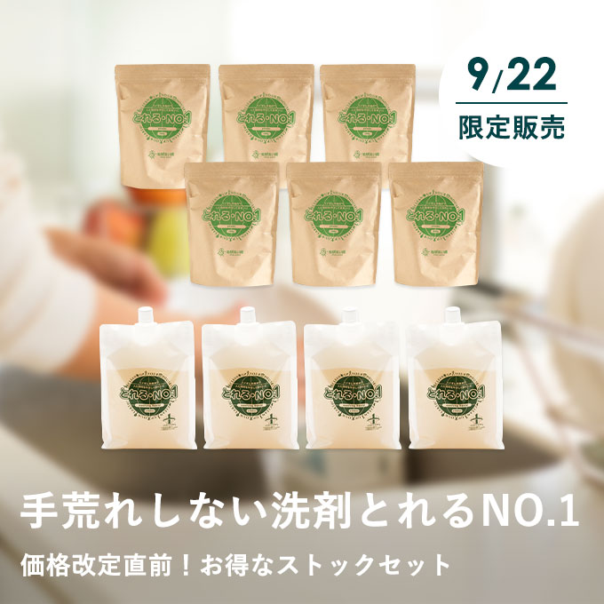 とれるNO.1福袋