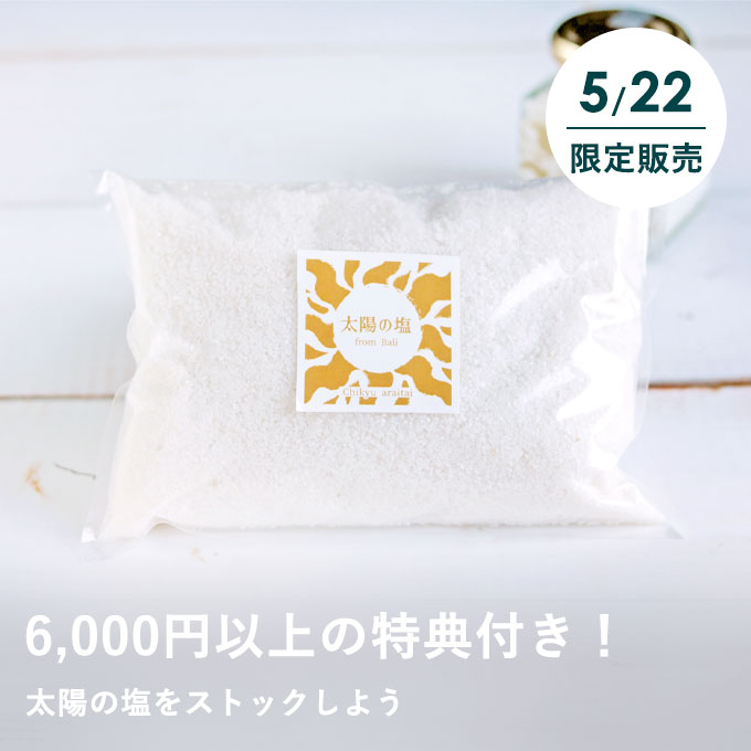 ゾロ目0522