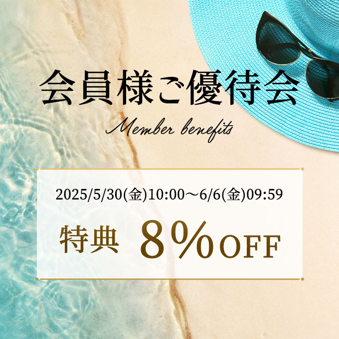 会員様優待会