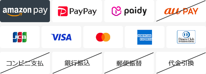 クレジットカード決済、amazon pay、PayPay、あと払いpaidy