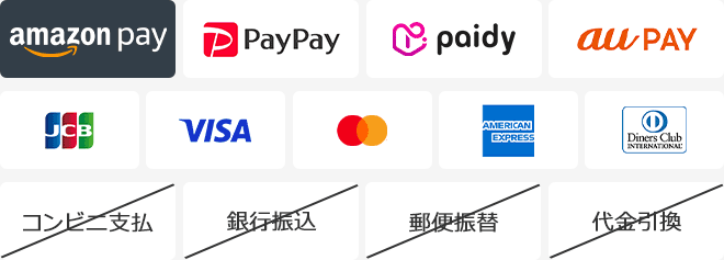 クレジットカード決済、amazon pay、PayPay、あと払いpaidy