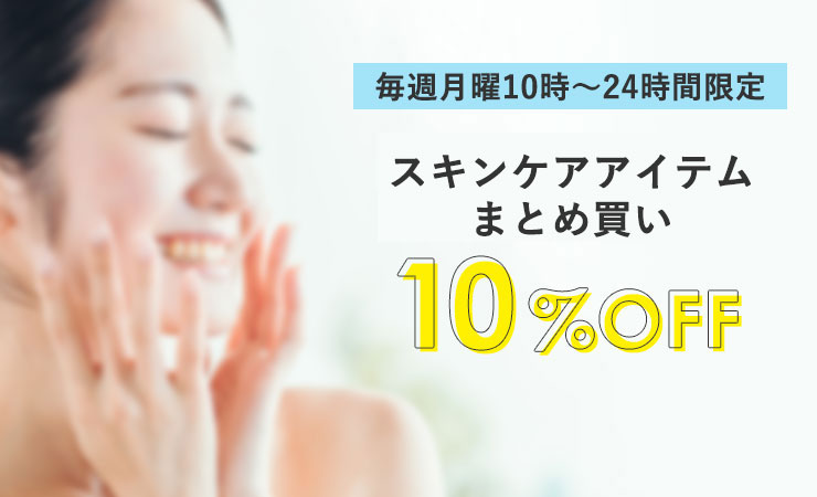 とれるNO.1スキンケアシリーズ