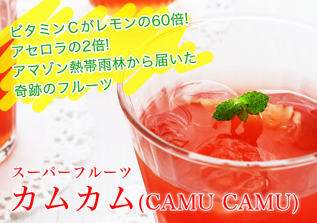 カムカム | 人と地球に心地よく エシカル通販なら地球洗い隊 web shop