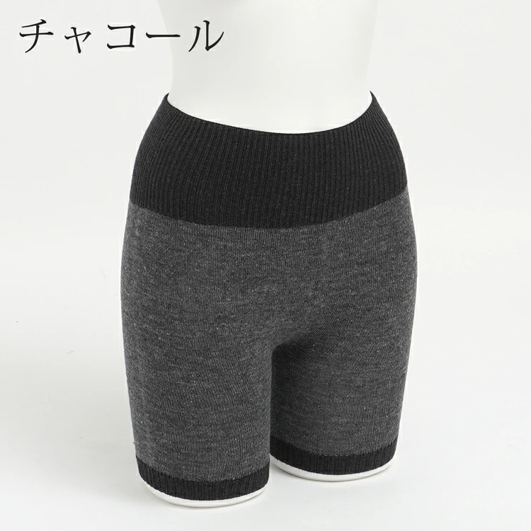 チャコール