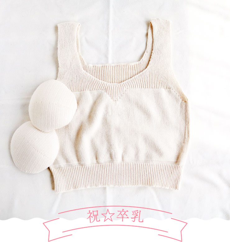 ＼祝☆卒乳／下着の締め付けが無理なスタッフの愛用ニットブラ