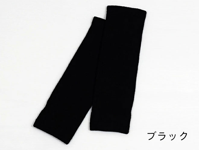 ブラック