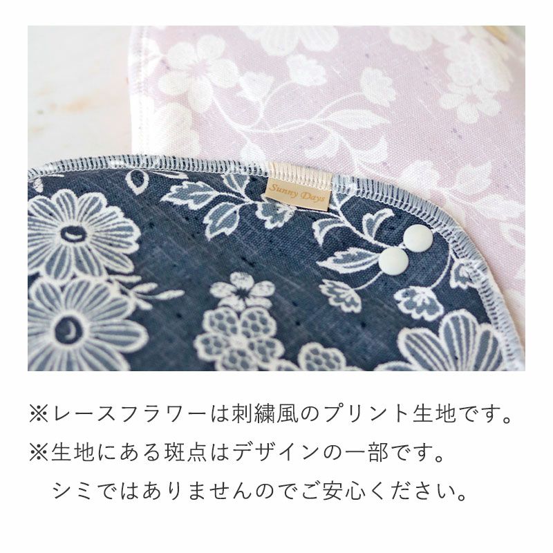 生理・尿もれに】布ナプキン多い日昼用