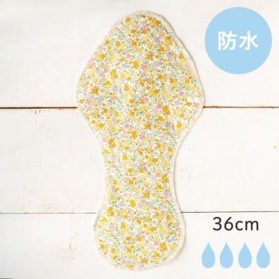 布ナプキン3枚セット ひし形レギュラー | 自然派生活 natural