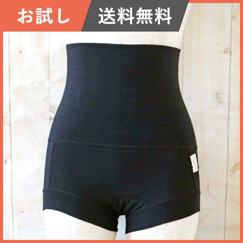 やさしいショーツ・腹巻き付