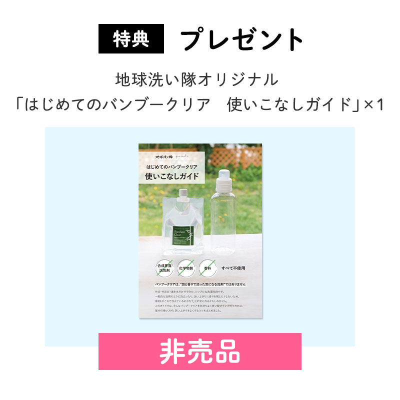 10%オフ