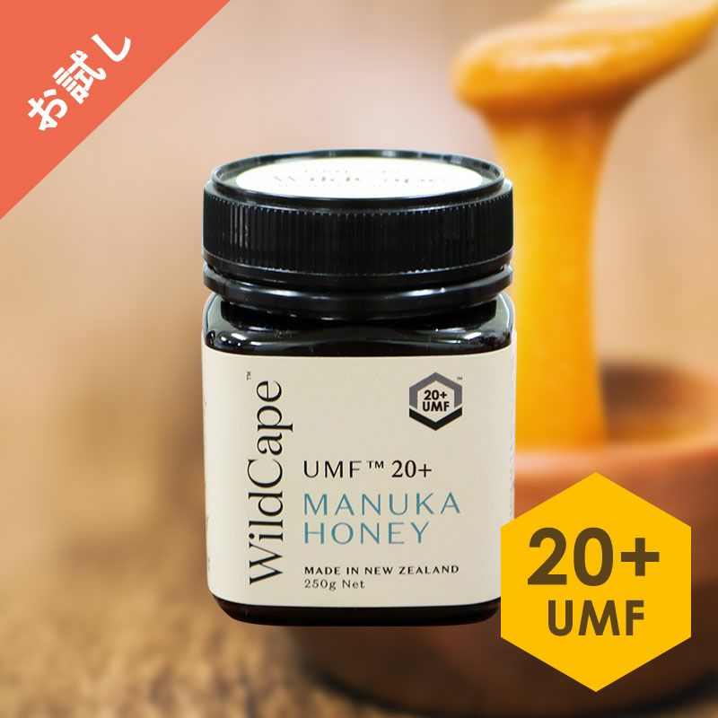 [お試し]マヌカハニー（UMF【20+】250g）（デーツプレゼント付き）