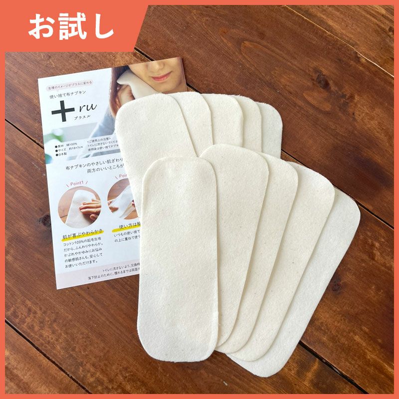 ぶっち様 布ナプキン 10枚組 ハンドメイド 【楽天市場】【色柄選べる