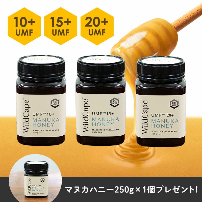 マヌカハニー 20+　250g 未開封品新品 4個セット Amazon | マヌカハニー 20+ MG800+ 250g MGS認定書 分析書付き
