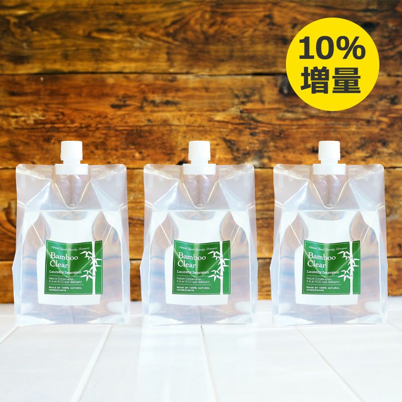 【10％増量】竹の洗濯洗剤バンブークリア　詰め替え用1リットル　3パックセット