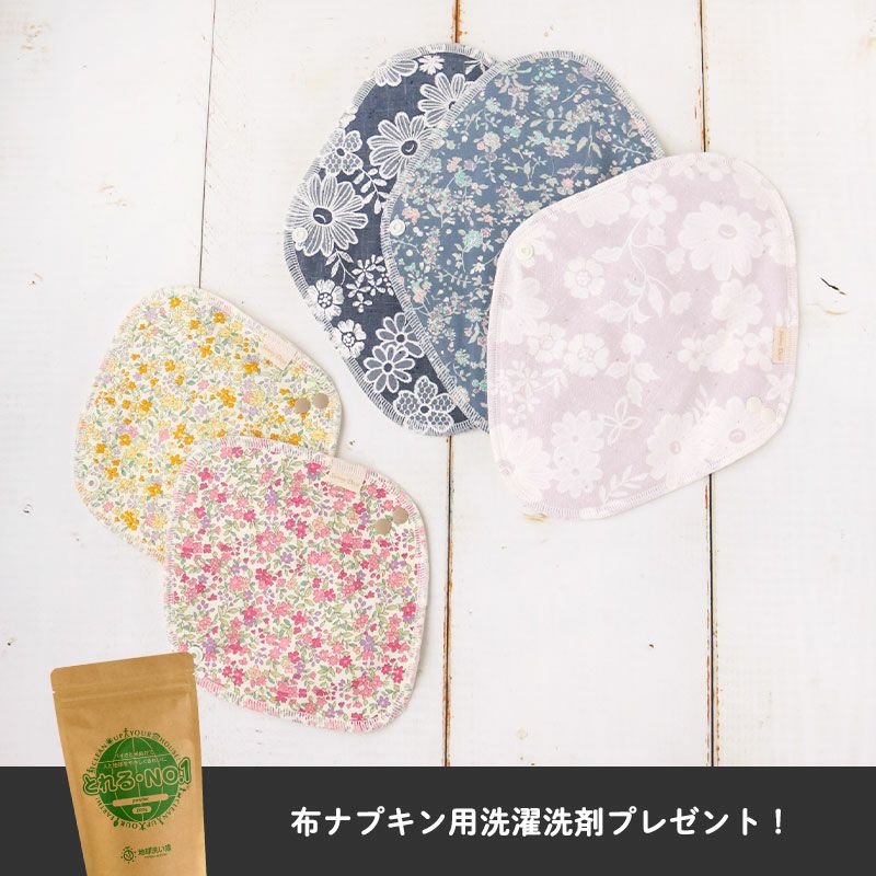 布ナプキン詰合せ（８月）