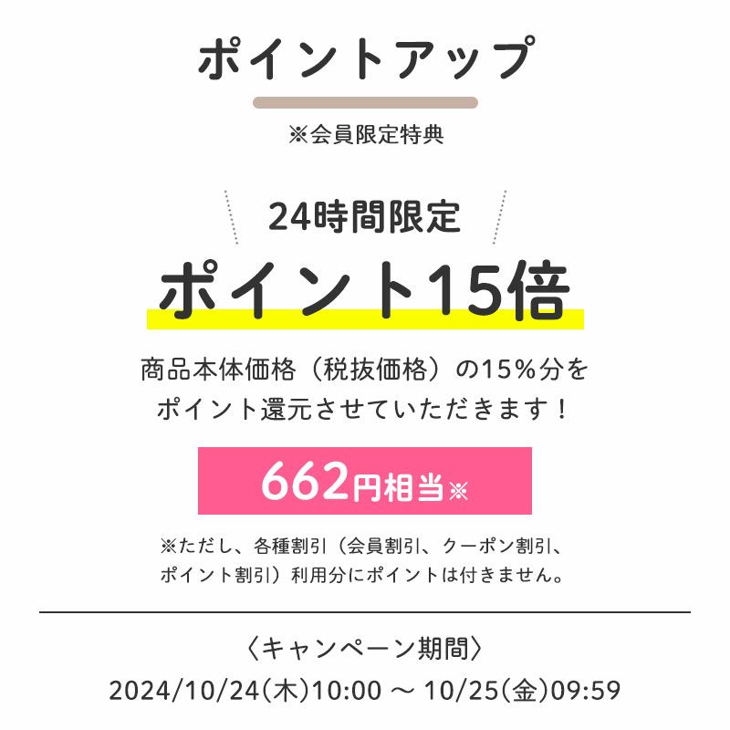 プレミアムヒノキヘアケアオイル　ポイント１５倍