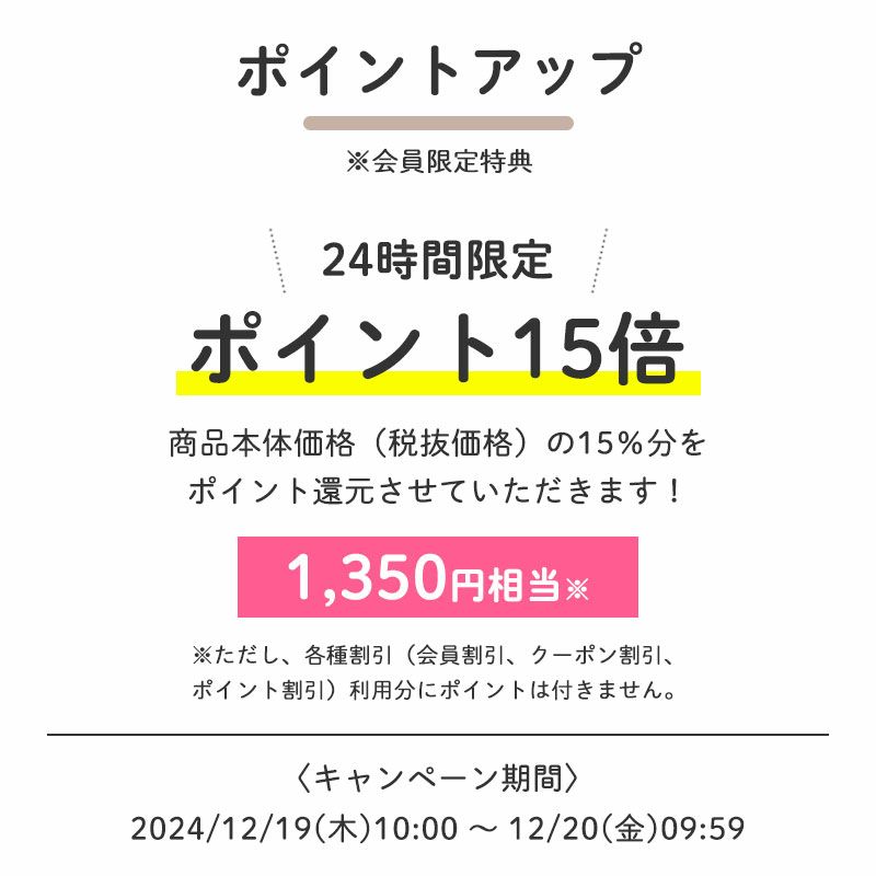 全国一律送料無料
		この商品は北海道・沖縄を含め全国一律送料無料でお届けいたします。