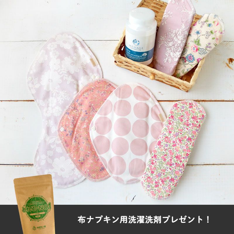 布ナプキン詰合せ(6月)