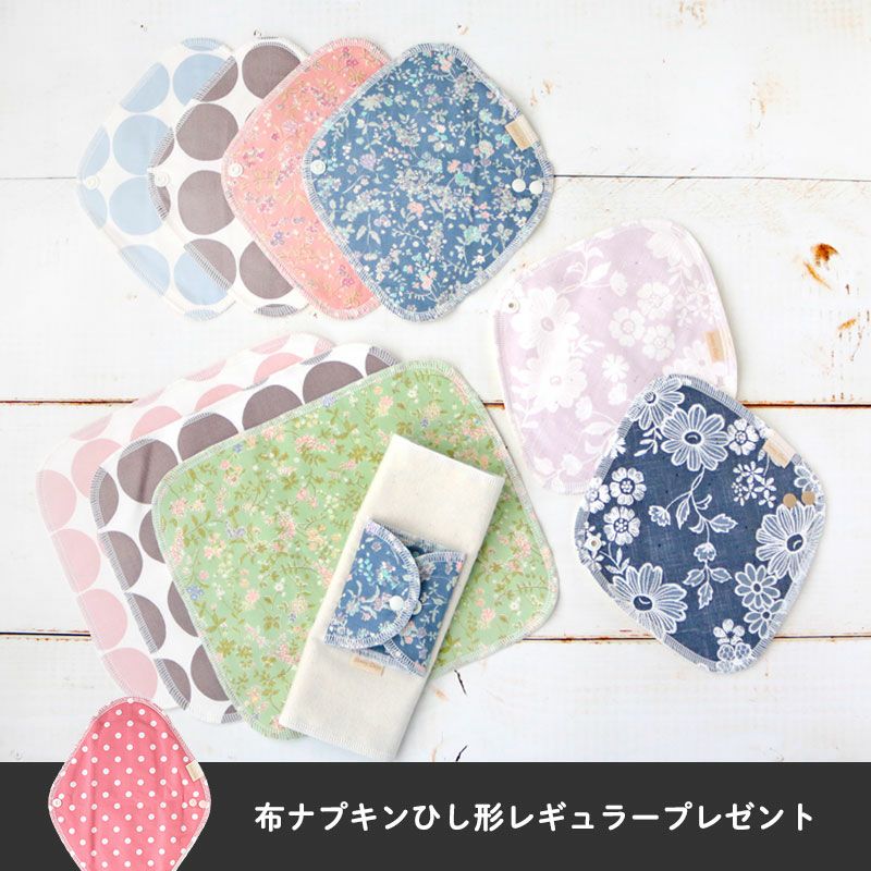 布ライナー防災セット
