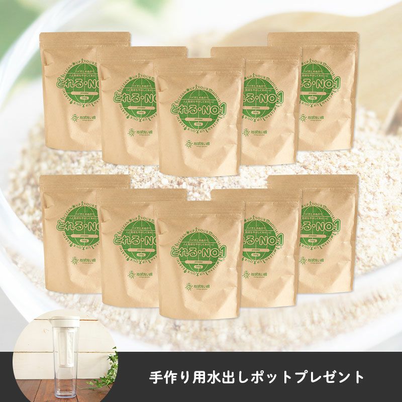 【6/22限定】粉末とれる値上げ前まとめ買いセット