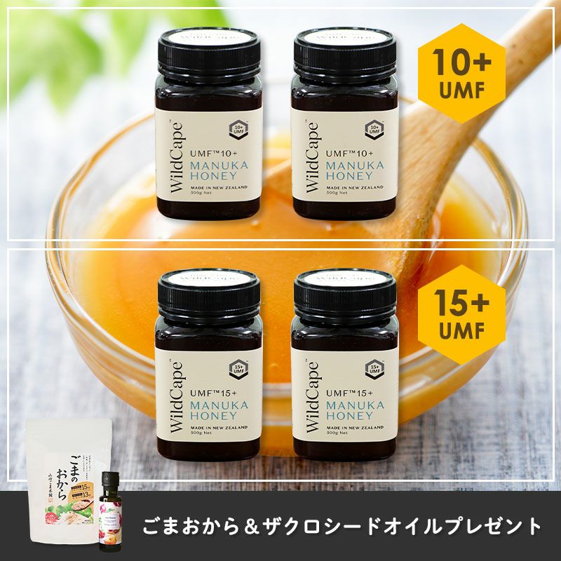 マヌカハニーストックセット