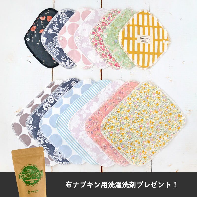 布ナプキン詰合せ(7月)