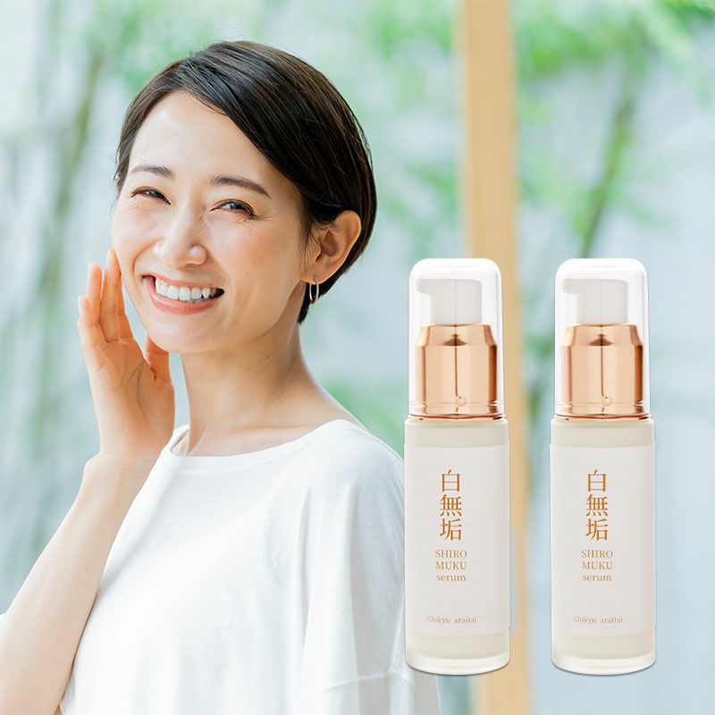【数量限定】白無垢美容液　2本目半額セット