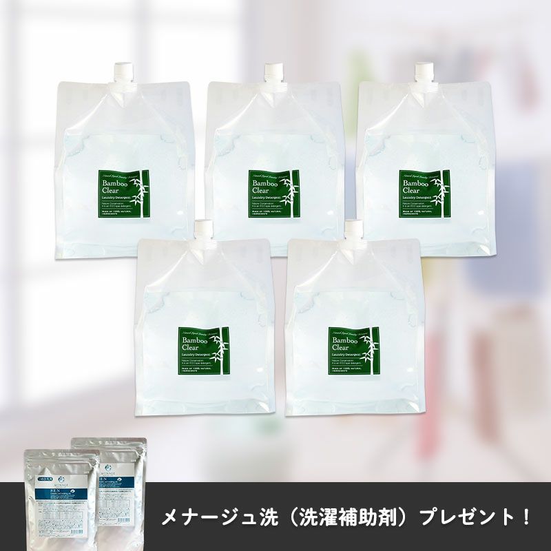 バンブークリア福袋