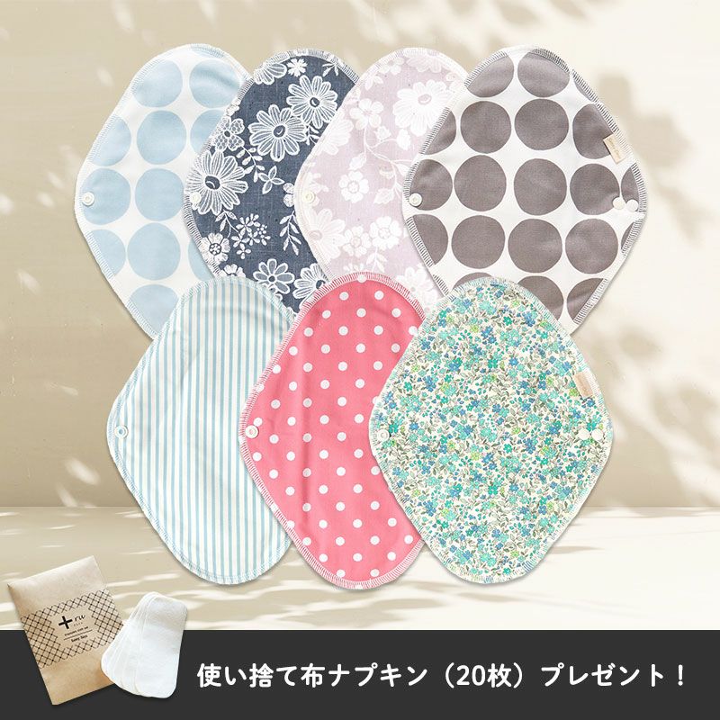 布ナプキンがあれば尿もれなんて怖くないセット