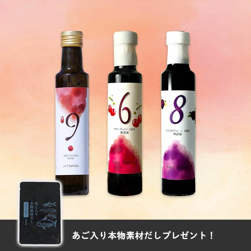 砂糖不使用ドリンクセット
